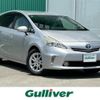 toyota prius-α 2013 -TOYOTA--Prius α DAA-ZVW40W--ZVW40-3060443---TOYOTA--Prius α DAA-ZVW40W--ZVW40-3060443- image 1