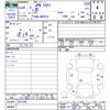 toyota toyota-others 2024 -TOYOTA--JPN TAXI NTP10--2017046---TOYOTA--JPN TAXI NTP10--2017046- image 3