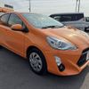 toyota aqua 2015 CFJ1584617 image 8