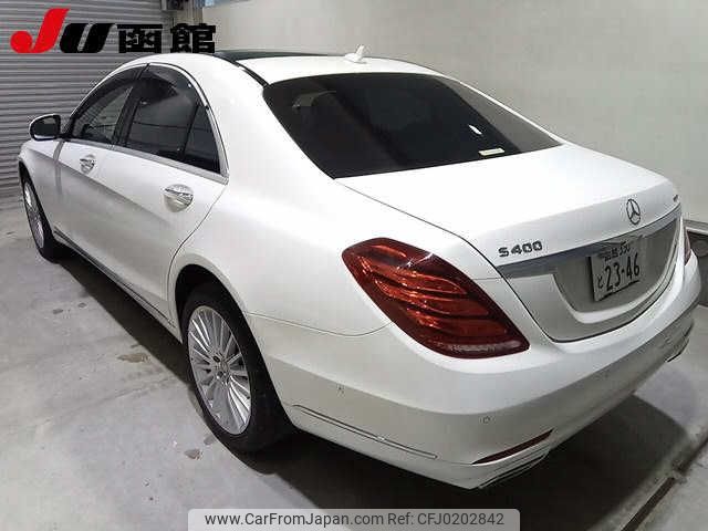 mercedes-benz s-class 2015 -MERCEDES-BENZ 【函館 330ﾄ2346】--Benz S Class 222057--2A170138---MERCEDES-BENZ 【函館 330ﾄ2346】--Benz S Class 222057--2A170138- image 2