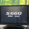 honda s660 2019 -HONDA--S660 DBA-JW5--JW5-1102541---HONDA--S660 DBA-JW5--JW5-1102541- image 4