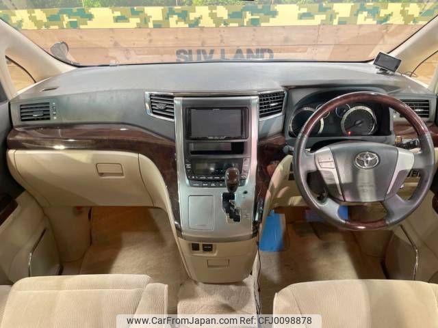 toyota vellfire 2012 -TOYOTA--Vellfire DBA-ANH20W--ANH20-8230220---TOYOTA--Vellfire DBA-ANH20W--ANH20-8230220- image 2