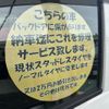 daihatsu mira-e-s 2020 GOO_JP_700060017330250514015 image 23