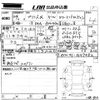 toyota prius-α 2012 -TOYOTA 【名古屋 330な8137】--Prius α ZVW41W-3047482---TOYOTA 【名古屋 330な8137】--Prius α ZVW41W-3047482- image 3