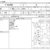 toyota prius-phv 2013 -TOYOTA 【とちぎ 300ﾉ1350】--Prius PHV DLA-ZVW35--ZVW35-3036187---TOYOTA 【とちぎ 300ﾉ1350】--Prius PHV DLA-ZVW35--ZVW35-3036187- image 3