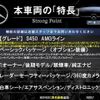 mercedes-benz s-class 2018 CFJ1597970 image 3