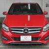 mercedes-benz b-class 2016 -MERCEDES-BENZ--Benz B Class DBA-246242--WDD2462422J387562---MERCEDES-BENZ--Benz B Class DBA-246242--WDD2462422J387562- image 14