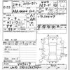 suzuki every-wagon 2012 CFJ1566236 image 3