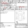bmw x1 2023 quick_quick_3BA-52EE20_WBA52EE0705W18731 image 18