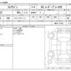 mazda flair-wagon 2014 -MAZDA--Flair Wagon DBA-MM32S--MM32S-114288---MAZDA--Flair Wagon DBA-MM32S--MM32S-114288- image 3