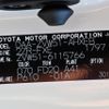 toyota prius 2019 YAMAKATSU_ZVW51-6115766 image 71