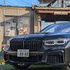 bmw 7-series 2020 -BMW 【名変中 】--BMW 7 Series 7S30--30164---BMW 【名変中 】--BMW 7 Series 7S30--30164- image 2