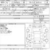 toyota prius-α 2020 -TOYOTA--Prius α ZVW41W-0087911---TOYOTA--Prius α ZVW41W-0087911- image 3
