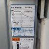 toyota toyoace 2019 CFJ1778629 image 22