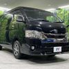 toyota hiace-wagon 2022 quick_quick_TRH219W_TRH219-0040391 image 18