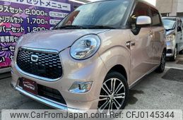 daihatsu cast 2016 -DAIHATSU 【名変中 】--Cast LA250S--0066432---DAIHATSU 【名変中 】--Cast LA250S--0066432-