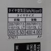 toyota dyna-truck 2019 -TOYOTA--Dyna TPG-XZU710--SLP2T-0028018---TOYOTA--Dyna TPG-XZU710--SLP2T-0028018- image 17