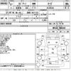 mazda spiano 2005 -MAZDA 【静岡 592ま123】--Spiano HF21S-940132---MAZDA 【静岡 592ま123】--Spiano HF21S-940132- image 3