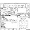 mitsubishi pajero 2012 -MITSUBISHI--Pajero V98W--V98W-0600179---MITSUBISHI--Pajero V98W--V98W-0600179- image 4