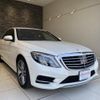 mercedes-benz s-class 2014 quick_quick_222057_WDD2220572A100467 image 4