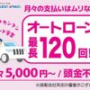 toyota hilux 2019 GOO_NET_EXCHANGE_0207973A20250429D003 image 75