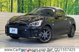 toyota copen 2020 CFJ1557425