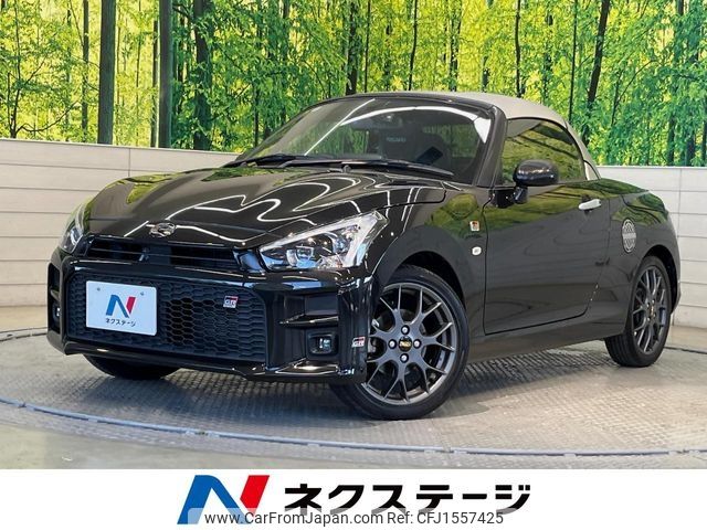 toyota copen 2020 CFJ1557425 image 1
