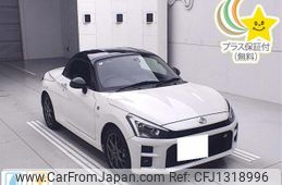 toyota copen 2022 -TOYOTA 【岐阜 584ｾ900】--Toyota Copen LA400A-0004715---TOYOTA 【岐阜 584ｾ900】--Toyota Copen LA400A-0004715-