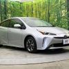toyota prius 2021 -TOYOTA--Prius 6AA-ZVW51--ZVW51-6198487---TOYOTA--Prius 6AA-ZVW51--ZVW51-6198487- image 16