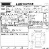 toyota prius-α 2015 -TOYOTA 【熊本 330ひ2992】--Prius α ZVW41W-3376352---TOYOTA 【熊本 330ひ2992】--Prius α ZVW41W-3376352- image 3