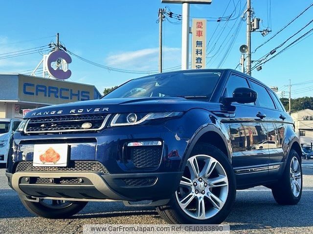 land-rover range-rover 2016 -ROVER--Range Rover CBA-LV2A--SALVA2AG3GH089352---ROVER--Range Rover CBA-LV2A--SALVA2AG3GH089352- image 1