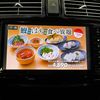 daihatsu move 2014 228 image 20