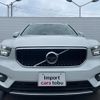 volvo xc40 2020 -VOLVO--Volvo XC40 XB420XC--YV1XZACMDL2313563---VOLVO--Volvo XC40 XB420XC--YV1XZACMDL2313563- image 5