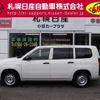 toyota succeed-van 2017 -TOYOTA--Succeed Van DBE-NCP165V--NCP165-0032577---TOYOTA--Succeed Van DBE-NCP165V--NCP165-0032577- image 18