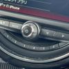 mini mini-others 2017 CFJ1591446 image 23