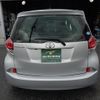 toyota ractis 2016 -TOYOTA--Ractis NCP125--2024364---TOYOTA--Ractis NCP125--2024364- image 17