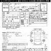 hino ranger 2005 CFJ1769537 image 3