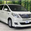 toyota alphard 2012 -TOYOTA--Alphard DAA-ATH20W--ATH20-8012981---TOYOTA--Alphard DAA-ATH20W--ATH20-8012981- image 17