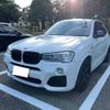 bmw x3 2016 -BMW--BMW X3 LDA-WY20--WBAWY320800N96358---BMW--BMW X3 LDA-WY20--WBAWY320800N96358- image 1