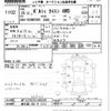 porsche cayenne 2013 -PORSCHE 【春日部 302ｿ3112】--Porsche Cayenne 92AM5502-ELA04349---PORSCHE 【春日部 302ｿ3112】--Porsche Cayenne 92AM5502-ELA04349- image 3