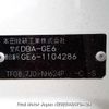 honda fit 2008 3282185-N2025040370A-24 image 12