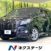 toyota alphard 2017 -TOYOTA--Alphard DBA-AGH30W--AGH30-0105921---TOYOTA--Alphard DBA-AGH30W--AGH30-0105921- image 1