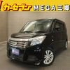 suzuki solio 2015 -SUZUKI--Solio DAA-MA36S--MA36S-101191---SUZUKI--Solio DAA-MA36S--MA36S-101191- image 1