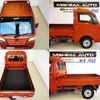 daihatsu hijet-truck 2017 CFJ1565437 image 12