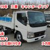 mitsubishi-fuso canter 2007 -MITSUBISHI--Canter PA-FE71DBD--FE71DB-525394---MITSUBISHI--Canter PA-FE71DBD--FE71DB-525394- image 1
