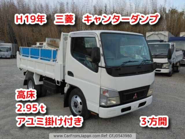mitsubishi-fuso canter 2007 -MITSUBISHI--Canter PA-FE71DBD--FE71DB-525394---MITSUBISHI--Canter PA-FE71DBD--FE71DB-525394- image 1