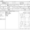 mitsubishi ek-sport 2021 -MITSUBISHI 【三河 581】--ek X Space 5AA-B34A--B34A-0010663---MITSUBISHI 【三河 581】--ek X Space 5AA-B34A--B34A-0010663- image 3