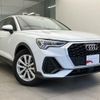 audi q3 2022 quick_quick_3BA-F3DPC_WAUZZZF38N1045589 image 5