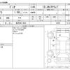 mazda demio 2013 -MAZDA 【金沢 580 5634】--Demio DBA-DEJFS--DEJFS-162550---MAZDA 【金沢 580 5634】--Demio DBA-DEJFS--DEJFS-162550- image 3