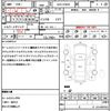 toyota prius 2010 CFJ1581912 image 21